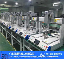 自動焊錫機公司,貝迪 深圳全自動焊錫機 全自動焊錫機價格