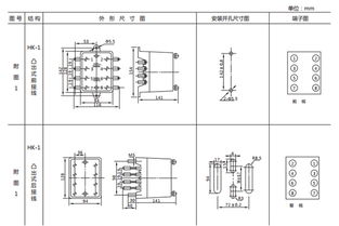 dx 10a型閃光信號(hào)繼電器技術(shù)條件及主要性能 上海上繼科技